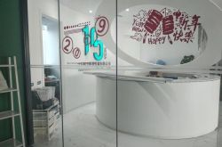 [10分钟科普下]芜湖公司咨询服务电话_哔哩哔哩
